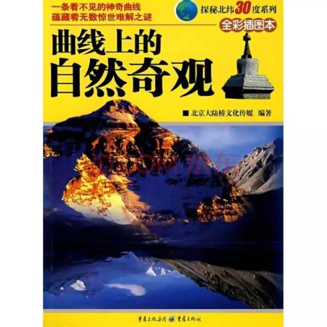 文澜经典作品课外书,文澜小学书单