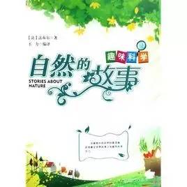 文澜经典作品课外书,文澜小学书单