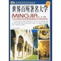 文澜经典作品课外书,文澜小学书单