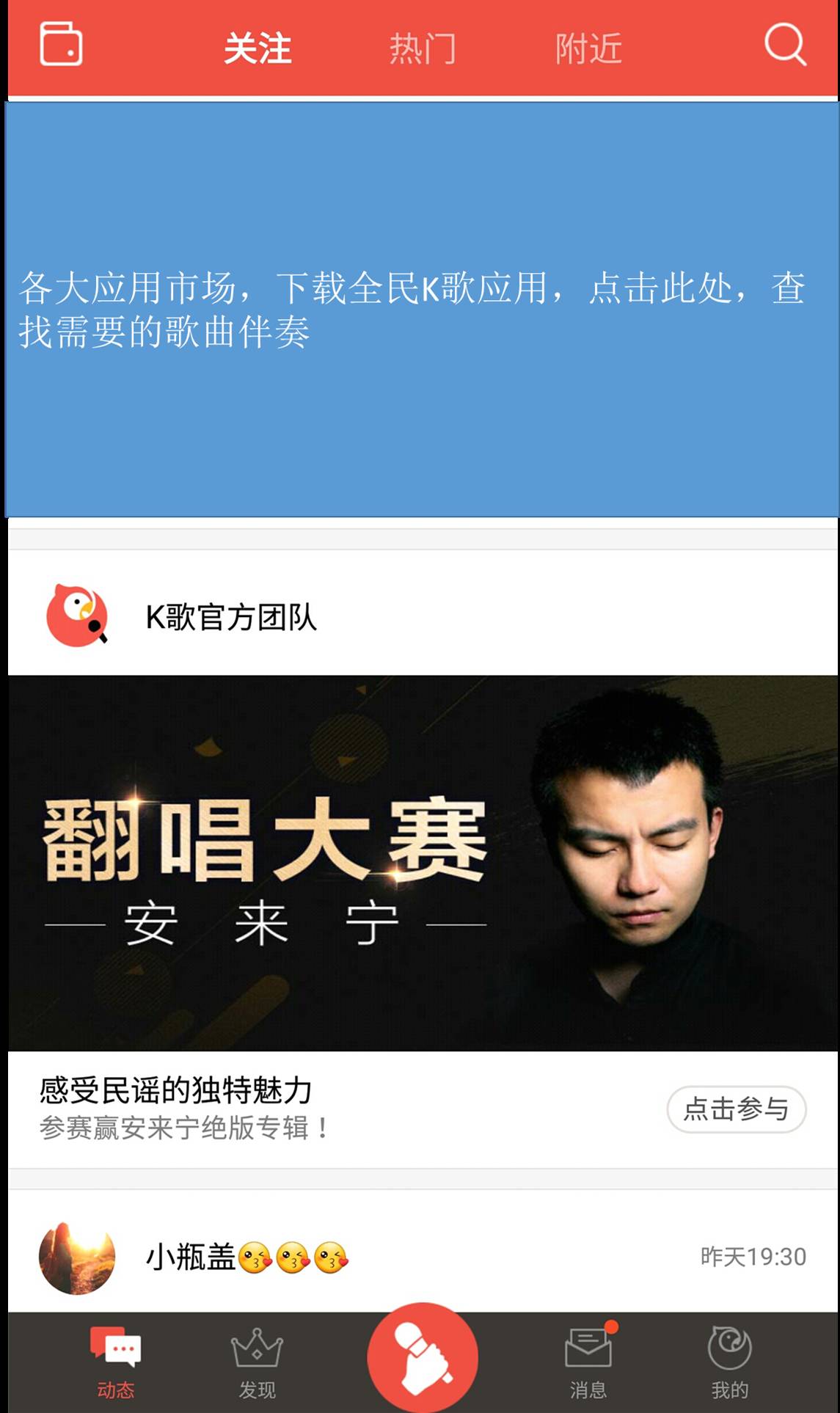 图解｜“高新声音”火热征集！报名步骤+上传作品，详解在这里！