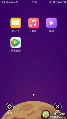 vivo前置柔光自拍,vivox11600万柔光自拍