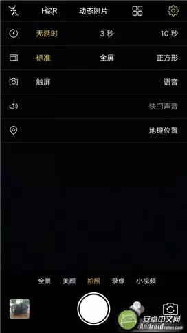 vivo前置柔光自拍,vivox11600万柔光自拍