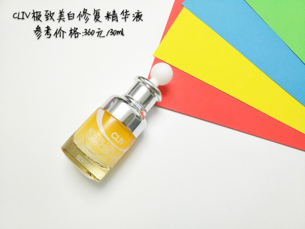 那些年，我们用过的精华