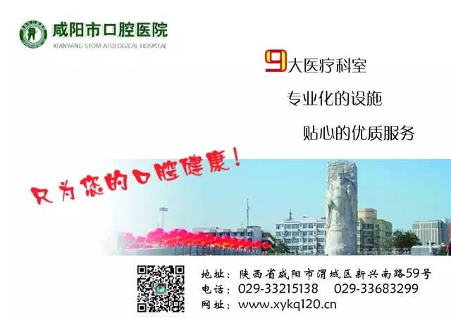 咸阳市诚信企业,诚信经营示范单位登记