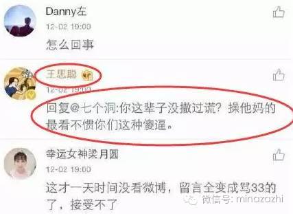 滕雨佳林珊珊谁混得好,滕雨佳林珊珊视频