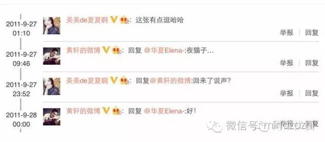 滕雨佳林珊珊谁混得好,滕雨佳林珊珊视频