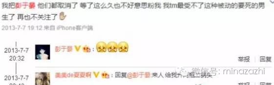 滕雨佳林珊珊谁混得好,滕雨佳林珊珊视频