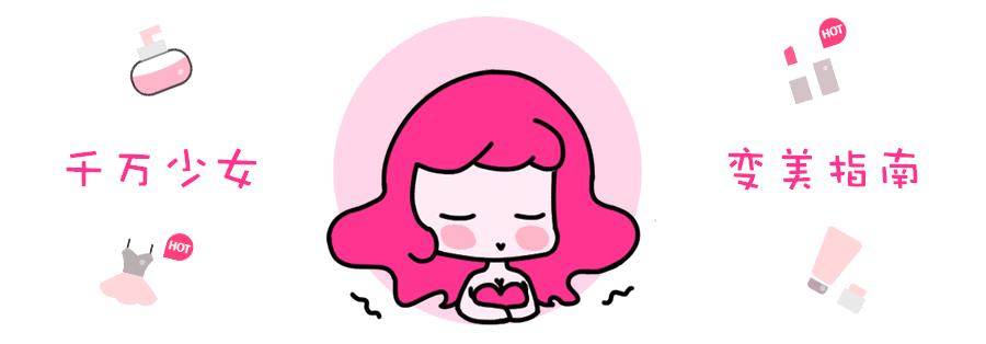 12款又便宜又好用的水乳大合集!|红唇种草