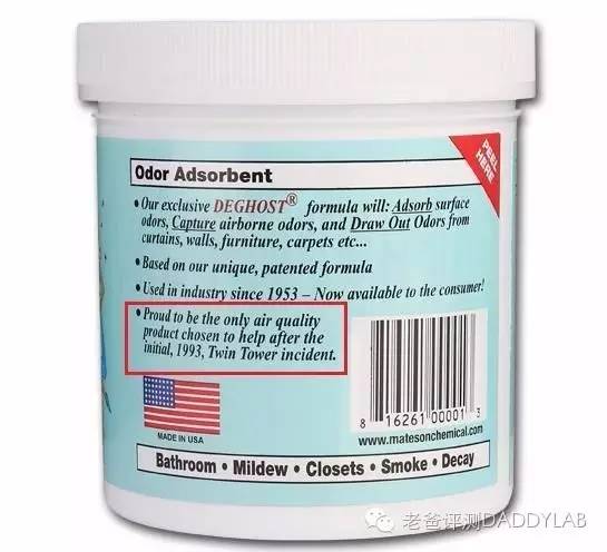 blueair真能除甲醛吗,badair除甲醛