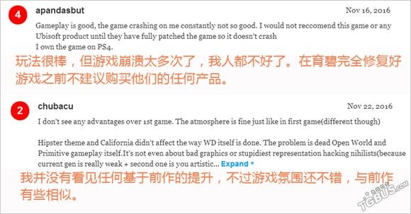 看门狗2细节程度对比,看门狗2玩家评价