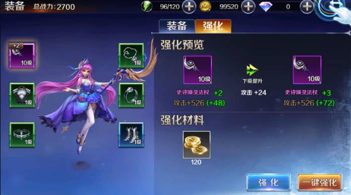 幻城火族王子吻人鱼公主,幻城火族公主和马天宇