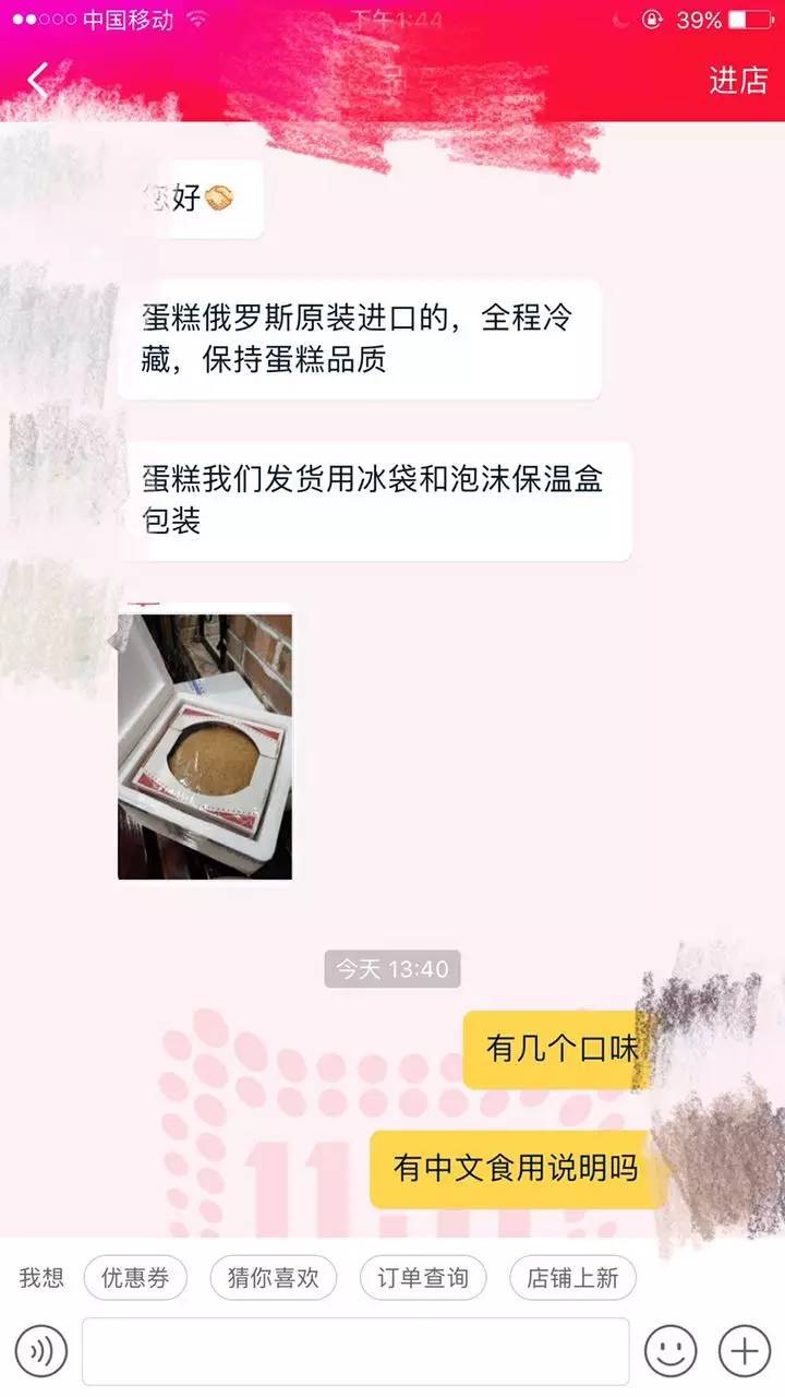网购哪里能买到正宗俄罗斯食品,网购俄罗斯货物被骗了吗