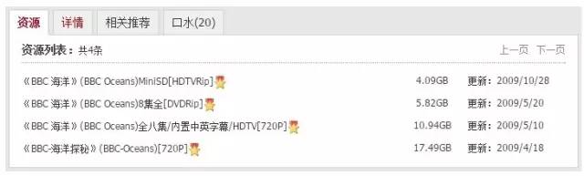 bbc顶级纪录片推荐目录,哪里可以看到bbc实时新闻