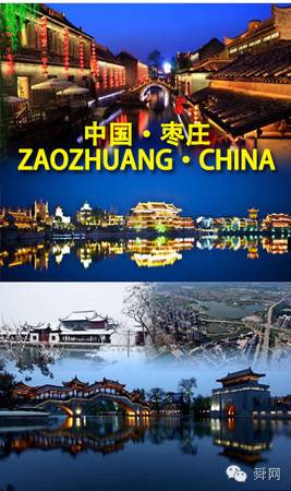 如果山东可以吃，你最想先吃掉哪个市？小编还是想吃掉德州……………………的美食