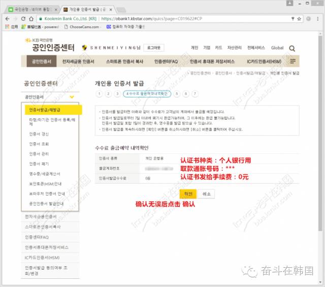 韩国可以用中国手机银行吗,手机银行去韩国怎么用