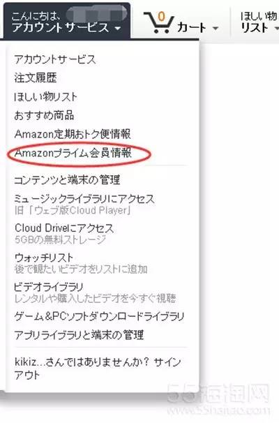 日淘有多坑？扒一扒那些日亚购物实战技巧