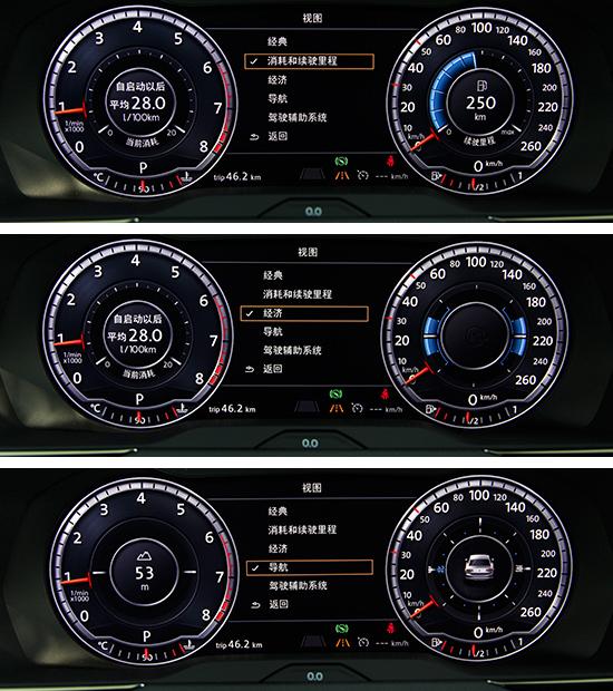 迈腾2019330豪华试驾,最新款一汽大众迈腾试驾