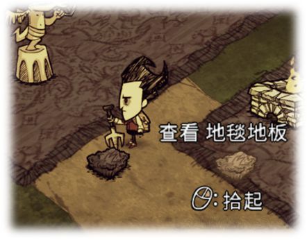 饥荒威尔逊开局,饥荒威尔逊生存