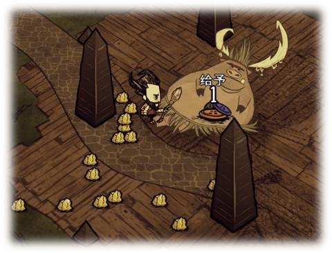 饥荒威尔逊开局,饥荒威尔逊生存