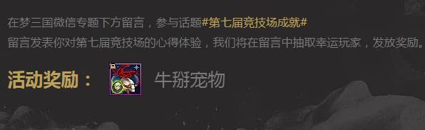 新版本英雄竞技场,11月竞技场大调整削弱的角色