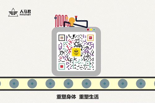 逆袭大粗腿,逆袭腿变细