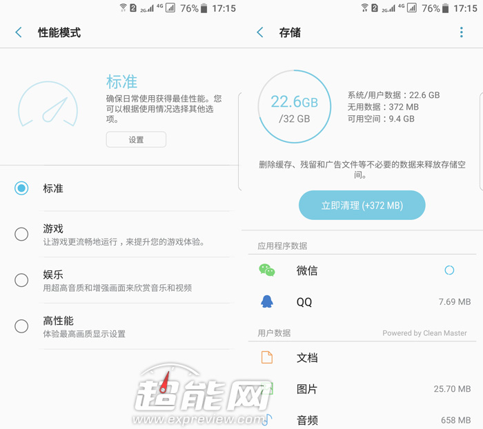三星galaxys7edge视频体验,三星s7edge升级9.0好吗