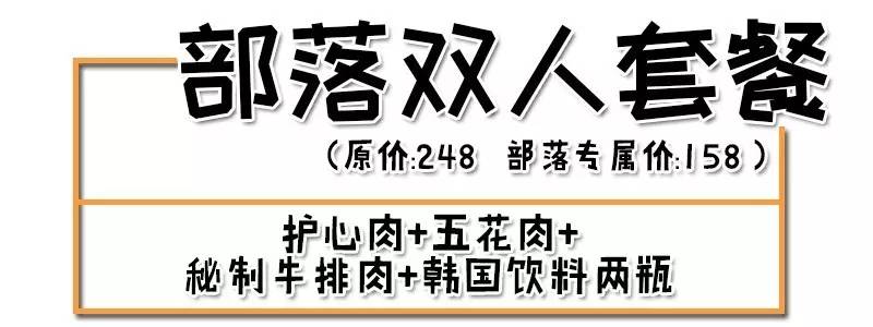 8年之内在韩国开了451家分店，现在TA终于进击罗湖！