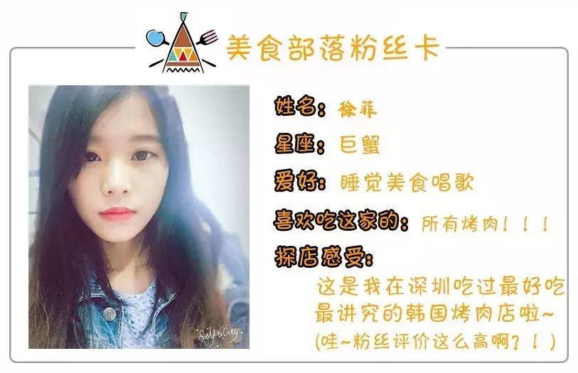 8年之内在韩国开了451家分店，现在TA终于进击罗湖！