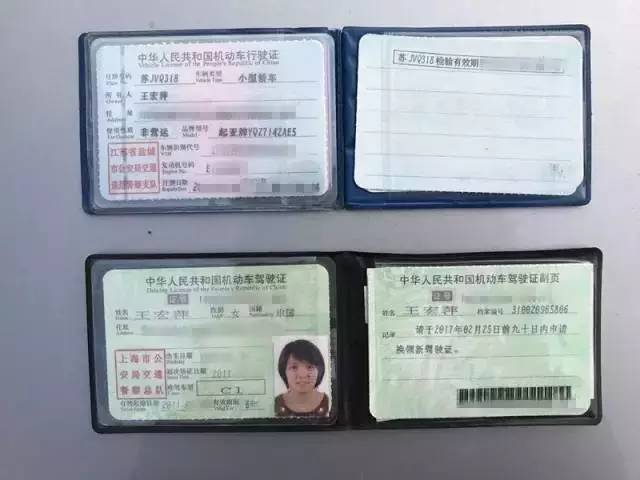 「自掘坟墓」“外牌”秒变“沪牌”上海张江一硕士女白领被拘留