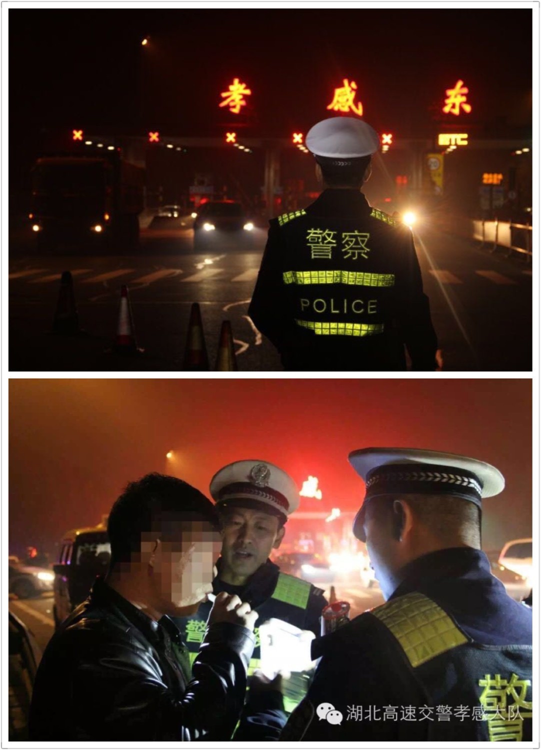 「年终收*战官**」你以为，“收*战官**”蜀黍只是纠违罚款吗？