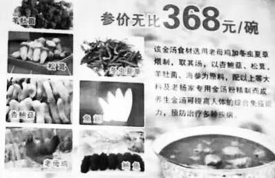 郑州最贵的五件东西,郑州什么东西最值钱又好看