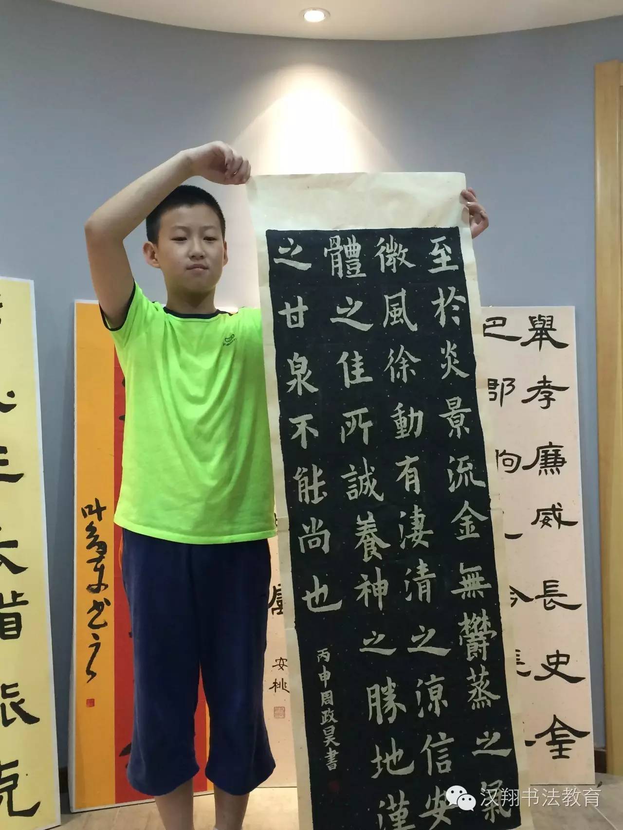 小书家,大毅力|记国贸学员周政昊的学书历程……