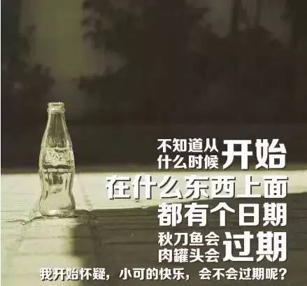 如果记忆是一罐可口可乐，我希望它永远也不会过期｜推广