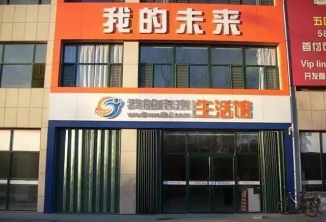 警惕济南发布风险提示山东商报,紧急提醒广大商户此类短信要警惕