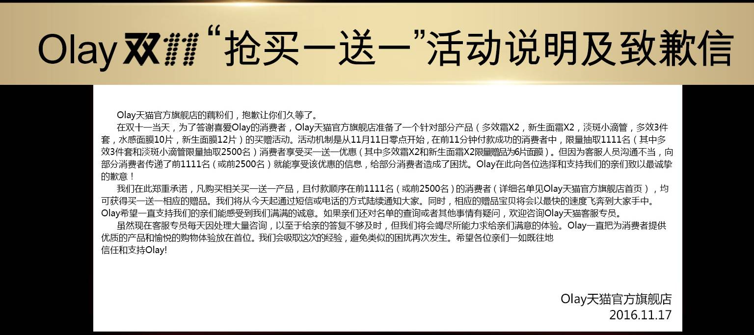 双十一被骗7万多,双十一被骗七万多