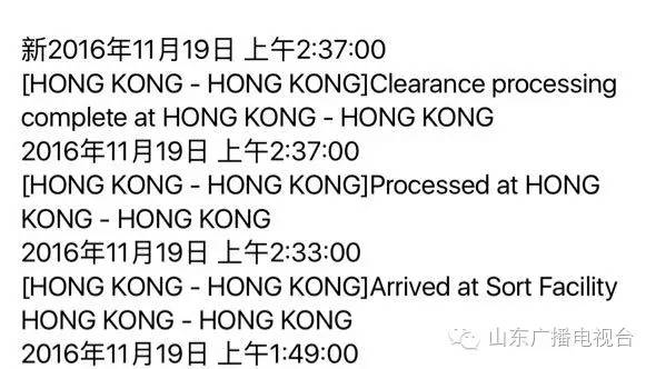 跨国生死速递！烟台抗癌女护士急求救命药