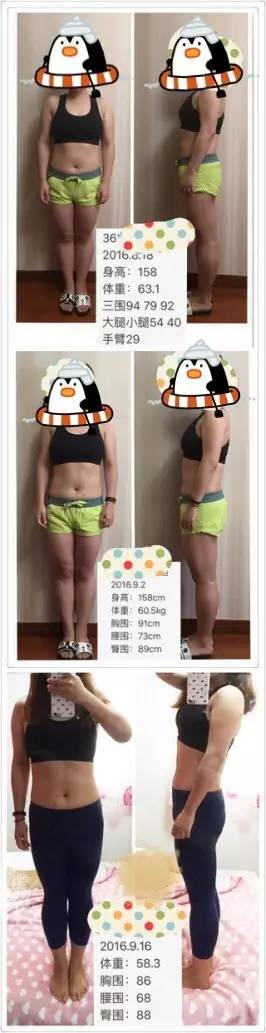 逆袭大粗腿,逆袭腿变细