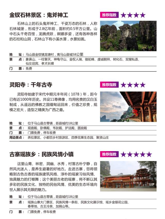 南宁市内空气好的地方,南宁周边郊外哪里好玩