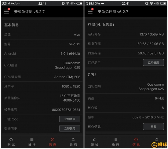 除了vivo还有哪款手机拍照好,vivox9柔光双摄