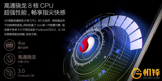 除了vivo还有哪款手机拍照好,vivox9柔光双摄