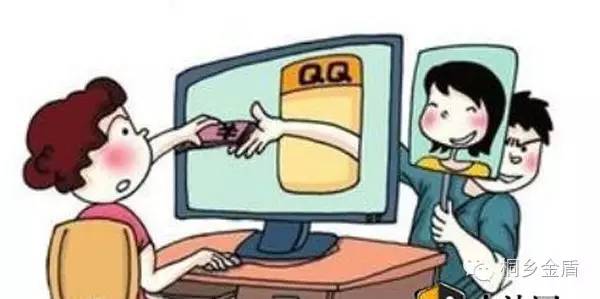 警方提醒请警惕冒充类骗局,有人冒充qq好友诈骗警察会处理吗