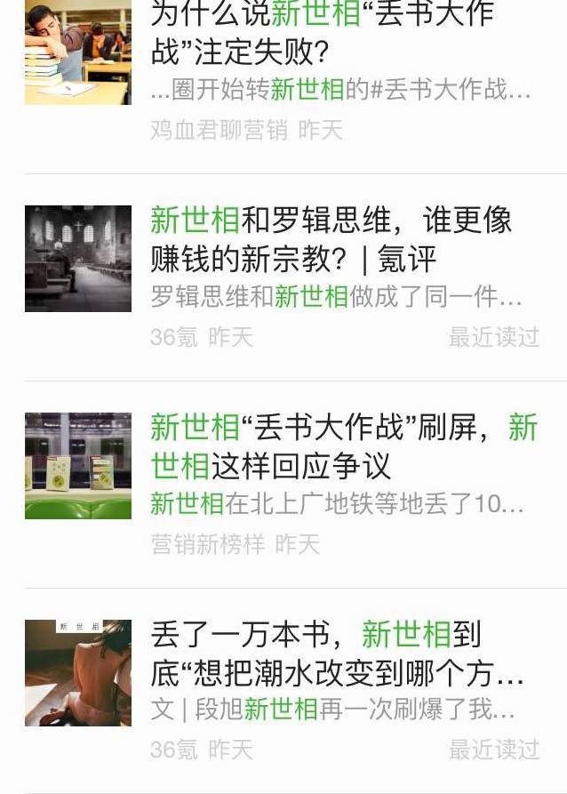 运营要学的课程,运营课程怎么搞