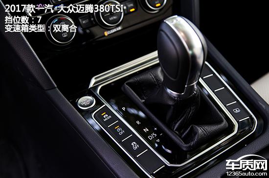 迈腾2019330豪华试驾,最新款一汽大众迈腾试驾