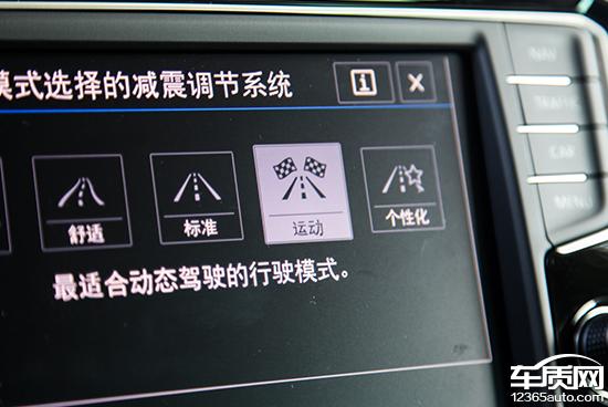 迈腾2019330豪华试驾,最新款一汽大众迈腾试驾