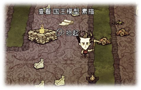 饥荒威尔逊开局,饥荒威尔逊生存