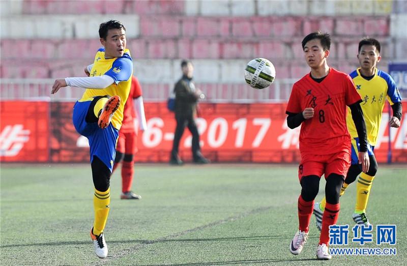2022年陕西省大学生足球联赛赛程,中国大学生校园足球联赛西安开幕