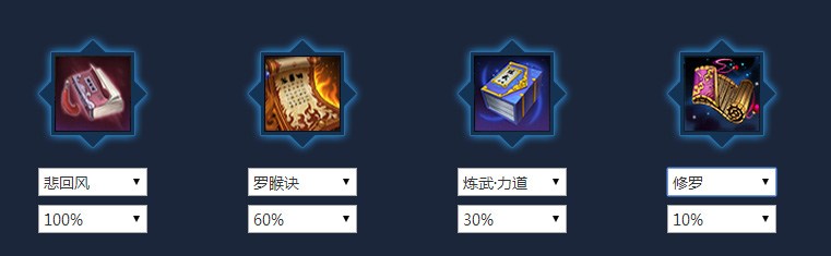 五毒pve连招伤害教学,五毒宏pve