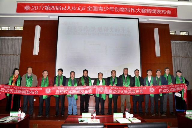2023年北大培文杯什么时候开始,北大培文杯第七届获奖作文