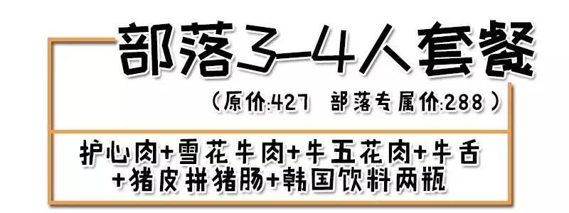 8年之内在韩国开了451家分店，现在TA终于进击罗湖！