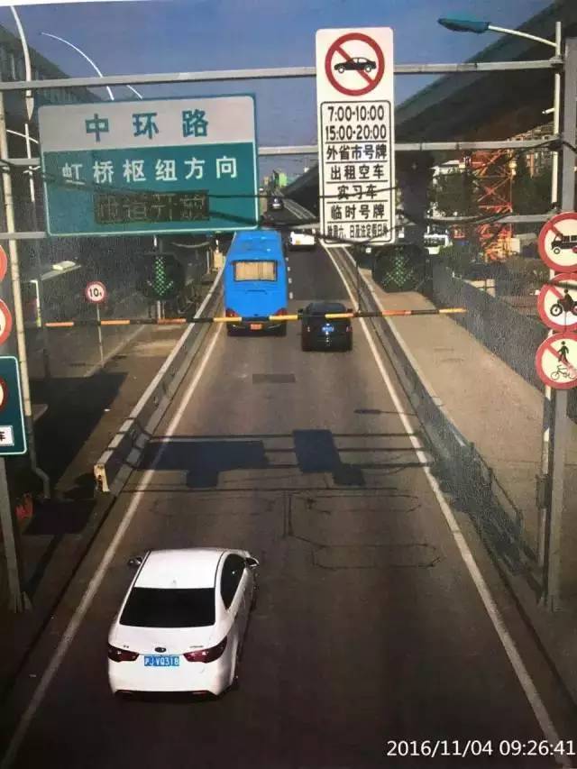 「自掘坟墓」“外牌”秒变“沪牌”上海张江一硕士女白领被拘留